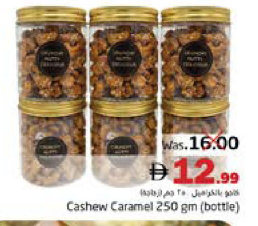 available at PASONS GROUP in UAE - Fujairah