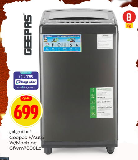 available at باريس هايبرماركت in قطر - الخور