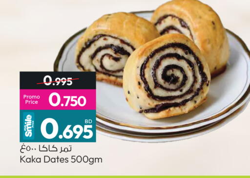 available at Ansar Gallery in Bahrain