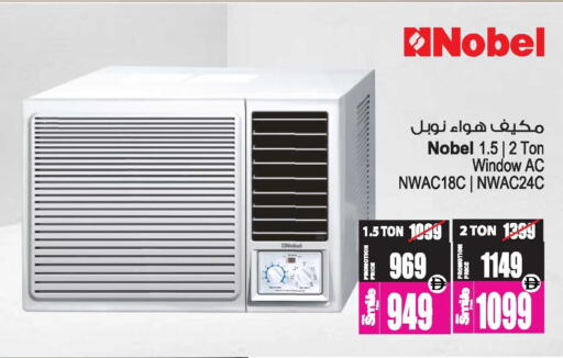 available at أنصار مول in الإمارات العربية المتحدة , الامارات - الشارقة / عجمان