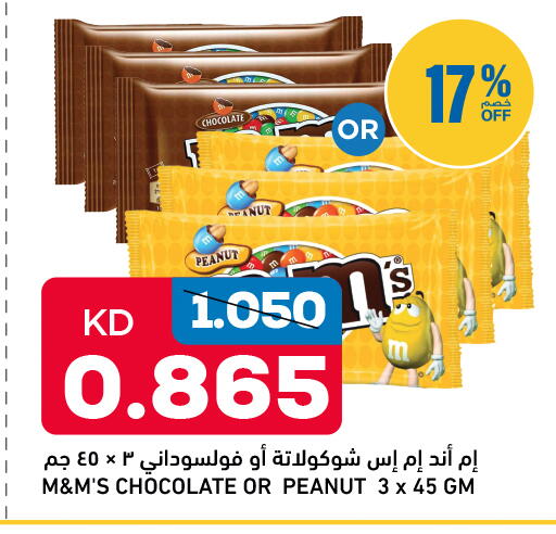 available at Oncost in Kuwait - Jahra Governorate