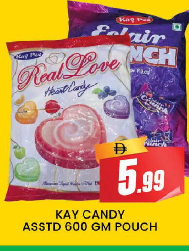 available at المدينة in الإمارات العربية المتحدة , الامارات - دبي