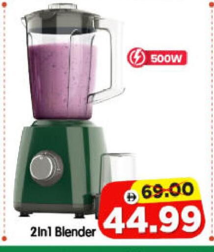 available at Al Madina Hypermarket in UAE - Abu Dhabi