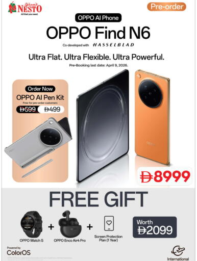 Date available at Nesto Hypermarket in UAE - Fujairah