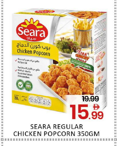 Mango available at مانجو هايبرماركت in الإمارات العربية المتحدة , الامارات - دبي