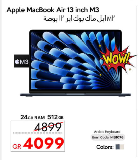 Apple available at آي كونكت in قطر - الريان