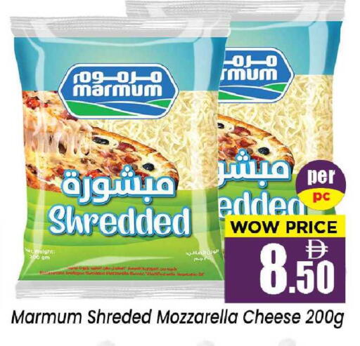 available at نيومارت هايبرماركت in الإمارات العربية المتحدة , الامارات - الشارقة / عجمان