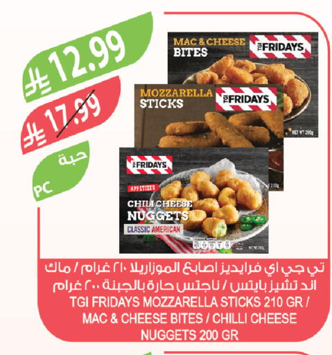 Chilli available at المزرعة in مملكة العربية السعودية, السعودية, سعودية - الأحساء‎