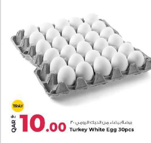 available at روابي هايبرماركت in قطر - الشمال