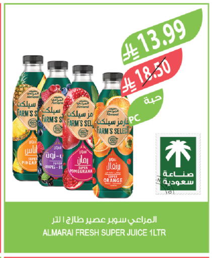 Orange Grapes available at المزرعة in مملكة العربية السعودية, السعودية, سعودية - عرعر