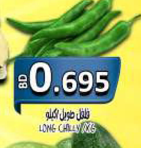 available at Hassan Mahmood Group in Bahrain