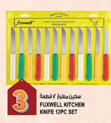 available at Hashim Hypermarket in UAE - Sharjah / Ajman