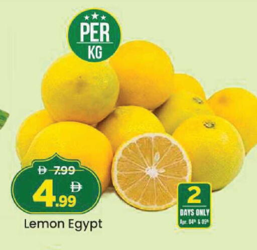 Lemon from Egypt available at Mark & Save in UAE - Abu Dhabi