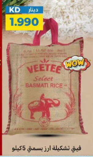 available at Meem Central Market Co in Kuwait - Jahra Governorate