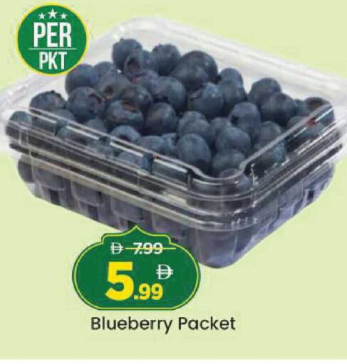 Blueberry BlueBerry available at Mark & Save in UAE - Abu Dhabi