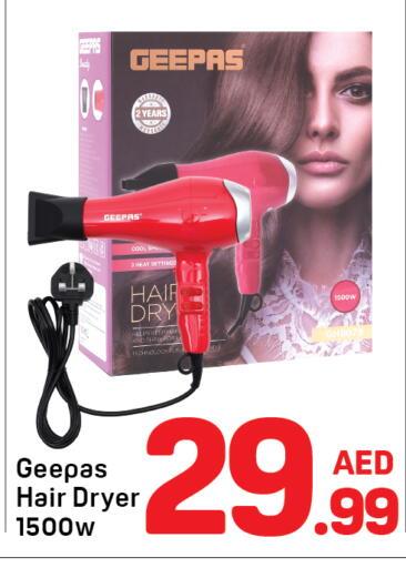 available at دي تو دي in الإمارات العربية المتحدة , الامارات - دبي