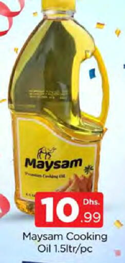 available at AL MADINA (Dubai) in UAE - Dubai