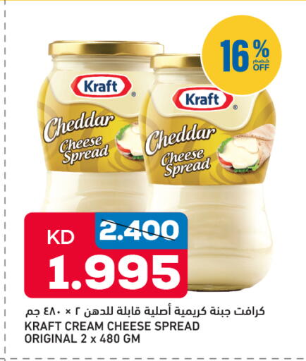 available at Gulfmart in Kuwait - Jahra Governorate