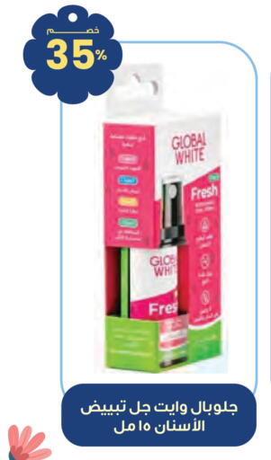 available at Innova Health Care in KSA, Saudi Arabia, Saudi - Khafji