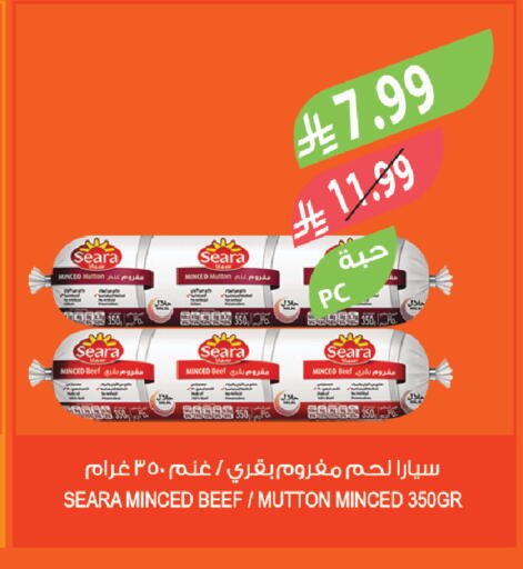 available at Farm  in KSA, Saudi Arabia, Saudi - Yanbu