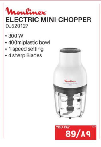 available at Emax  in Qatar - Al Daayen