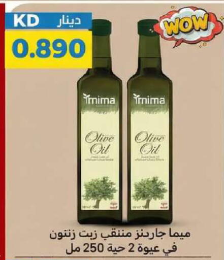 available at Meem Central Market Co in Kuwait - Ahmadi Governorate