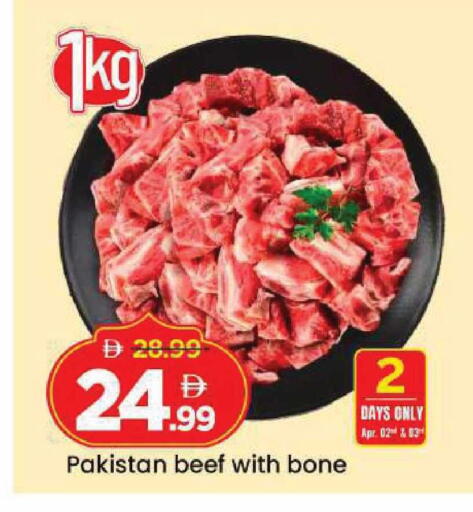 available at Mark & Save in UAE - Abu Dhabi