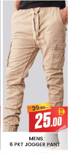 available at المدينة in الإمارات العربية المتحدة , الامارات - دبي