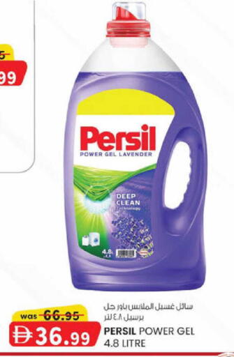 available at Safa Express Supermarket in UAE - Abu Dhabi