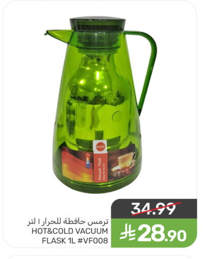 available at  مـزايــا in مملكة العربية السعودية, السعودية, سعودية - القطيف‎