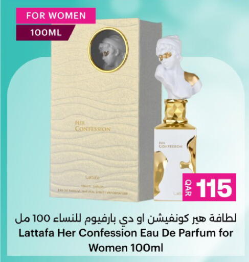 available at Ansar Gallery in Qatar - Al-Shahaniya