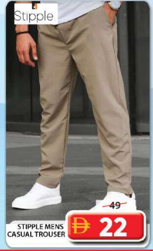 available at جراند هايبر ماركت in الإمارات العربية المتحدة , الامارات - الشارقة / عجمان