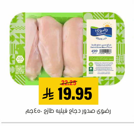 available at العامر للتسوق in مملكة العربية السعودية, السعودية, سعودية - الأحساء‎