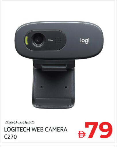 available at Kenz Hypermarket in UAE - Sharjah / Ajman