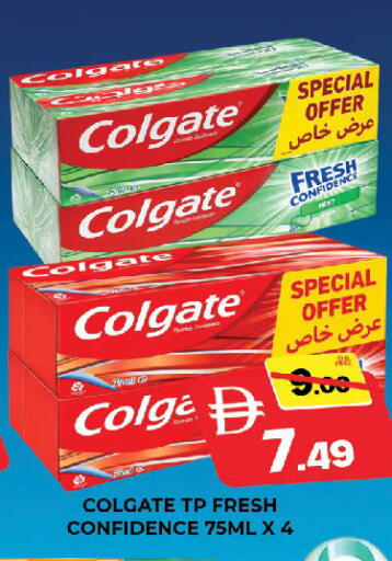 Mint available at المدينة in الإمارات العربية المتحدة , الامارات - دبي