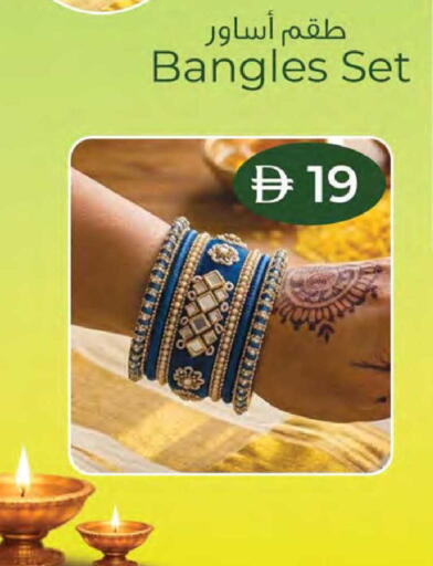 available at K M Trading  in UAE - Sharjah / Ajman