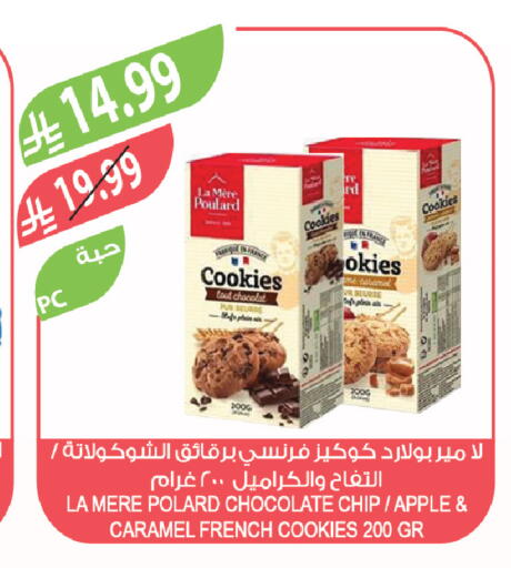 Apple available at Farm  in KSA, Saudi Arabia, Saudi - Najran