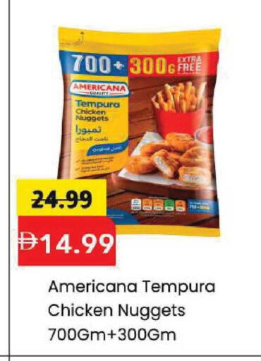 available at Mark & Save in UAE - Abu Dhabi