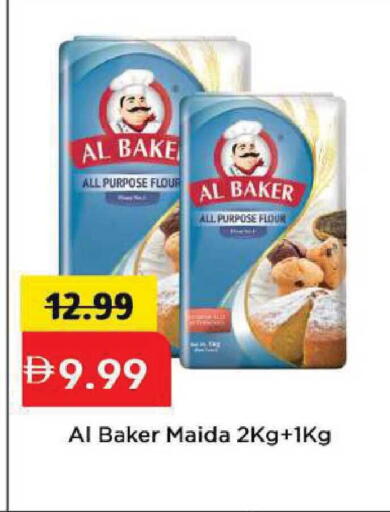 available at Mark & Save in UAE - Abu Dhabi