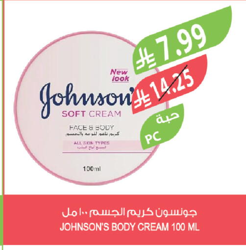 available at Farm  in KSA, Saudi Arabia, Saudi - Tabuk