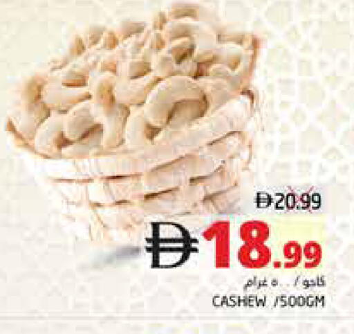 available at PASONS GROUP in UAE - Fujairah