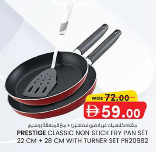available at K.M Hypermarket in UAE - Al Ain