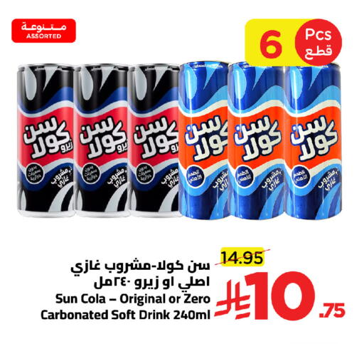 available at Wahj Mart in KSA, Saudi Arabia, Saudi - Jeddah