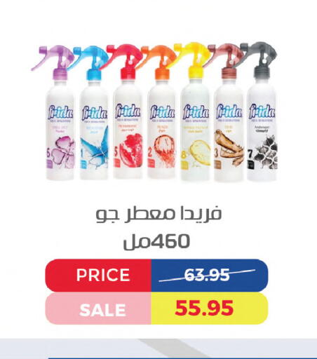 Peach available at Exception Market in Egypt - Cairo