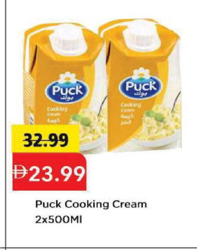 available at Mark & Save in UAE - Abu Dhabi