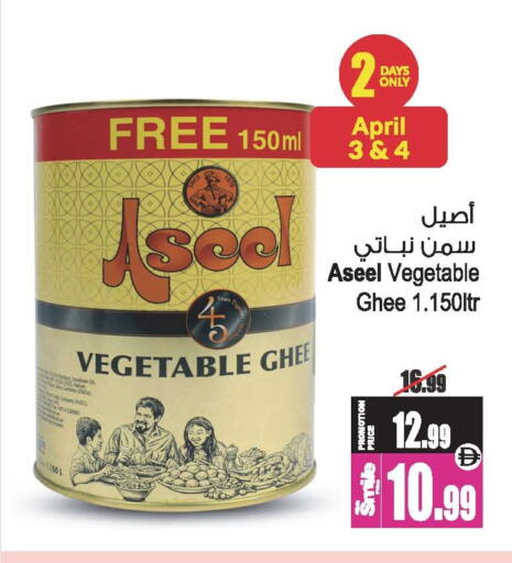 available at أنصار جاليري in الإمارات العربية المتحدة , الامارات - دبي