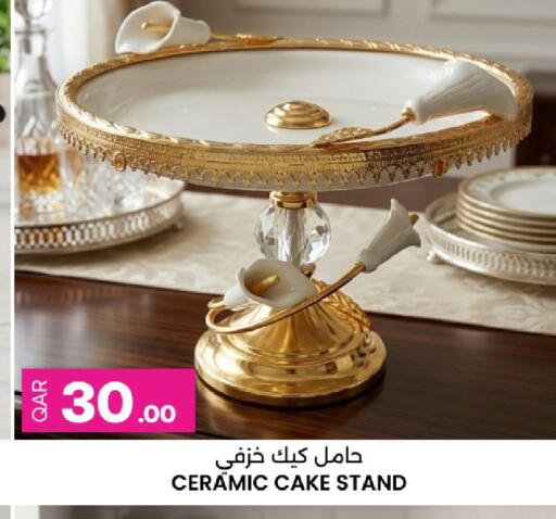 available at Ansar Gallery in Qatar - Al Wakra