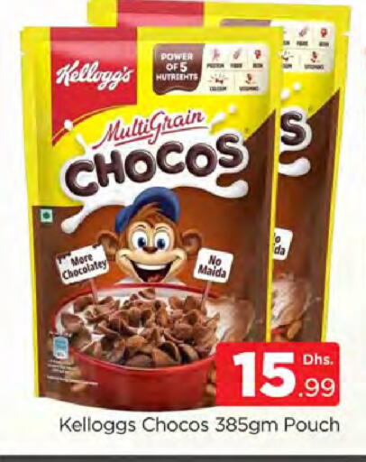 available at المدينة in الإمارات العربية المتحدة , الامارات - دبي