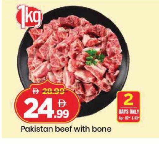 available at Mark & Save in UAE - Sharjah / Ajman