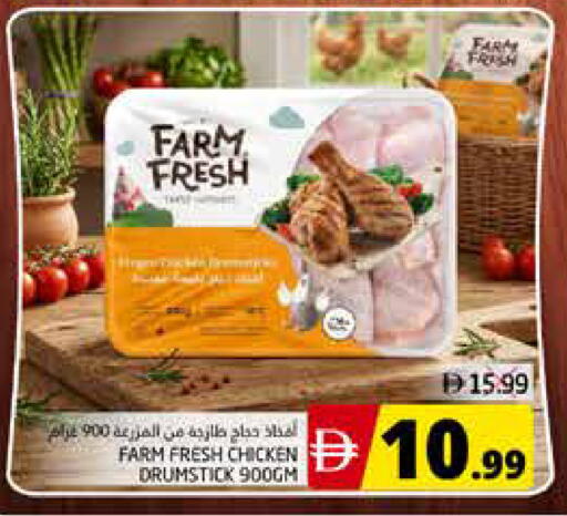 available at مجموعة باسونس in الإمارات العربية المتحدة , الامارات - ٱلْفُجَيْرَة‎